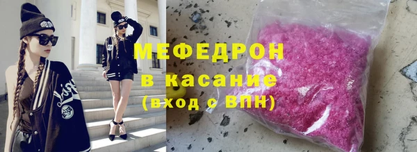 кокаин VHQ Богданович